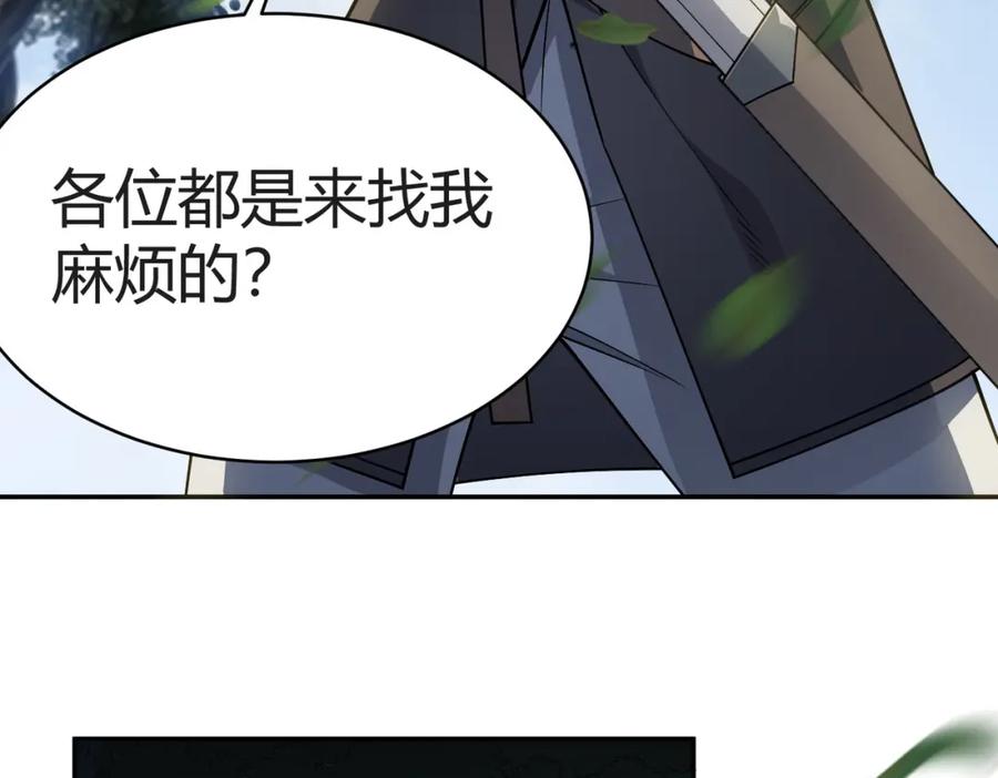 第254页