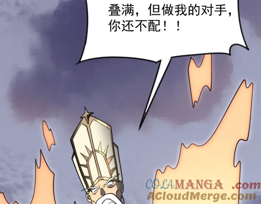 第291页