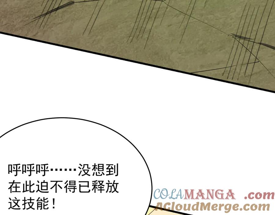 第420页