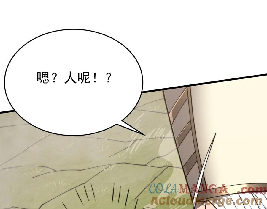 第436页