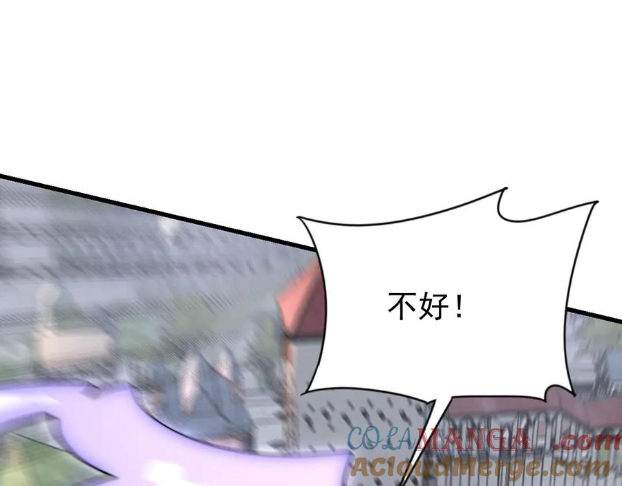 第260页