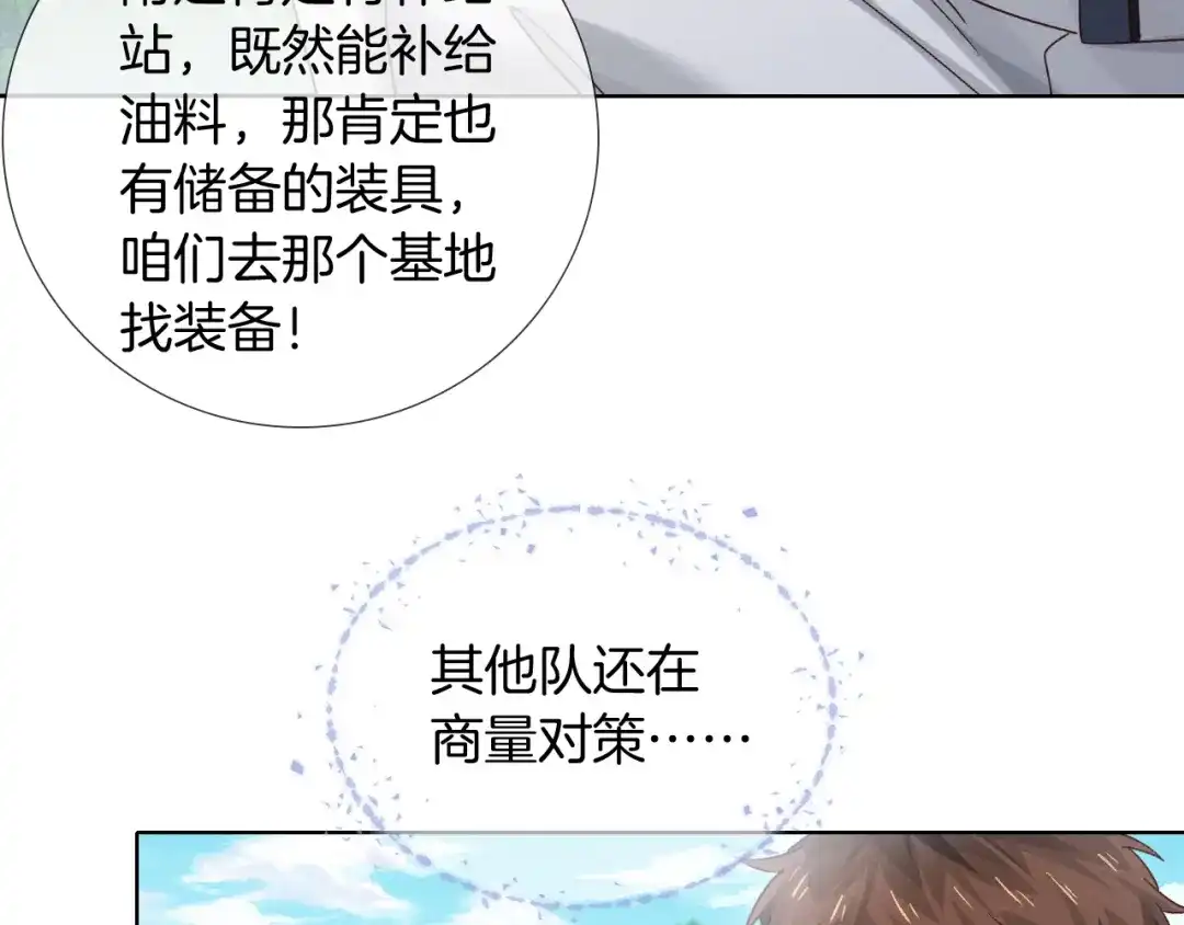 第58页