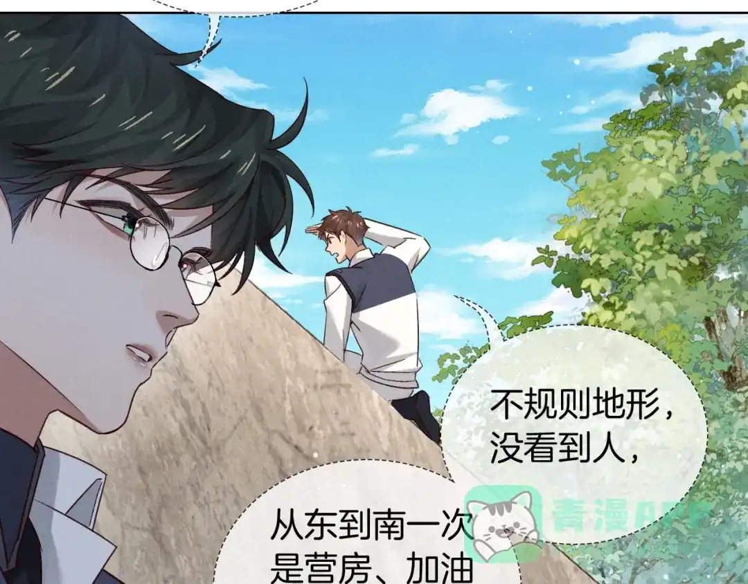 第86页