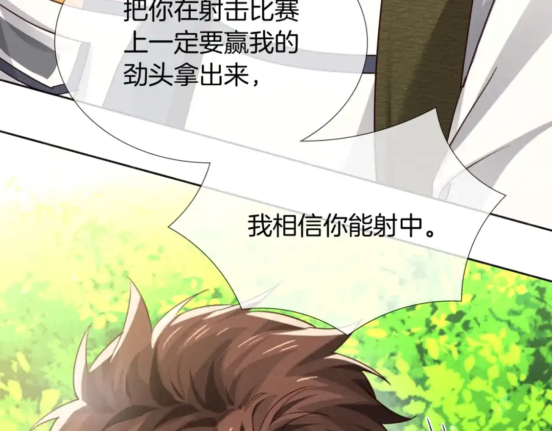 第232页