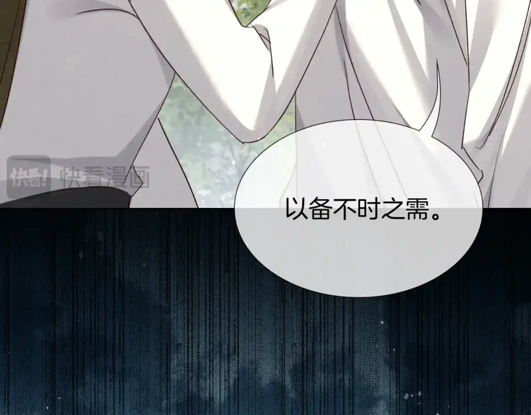第196页