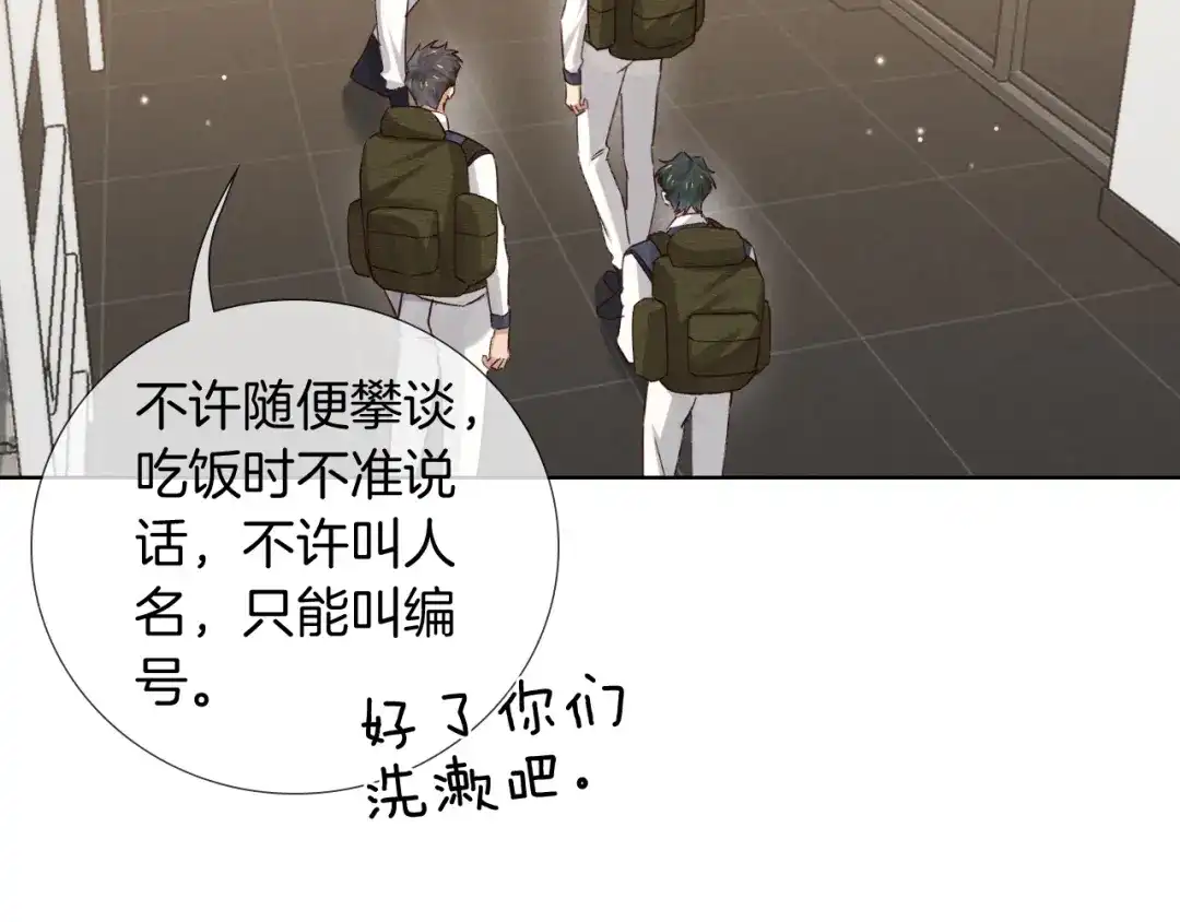 第255页