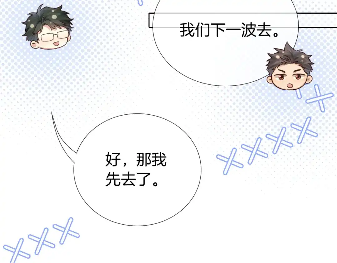 第261页