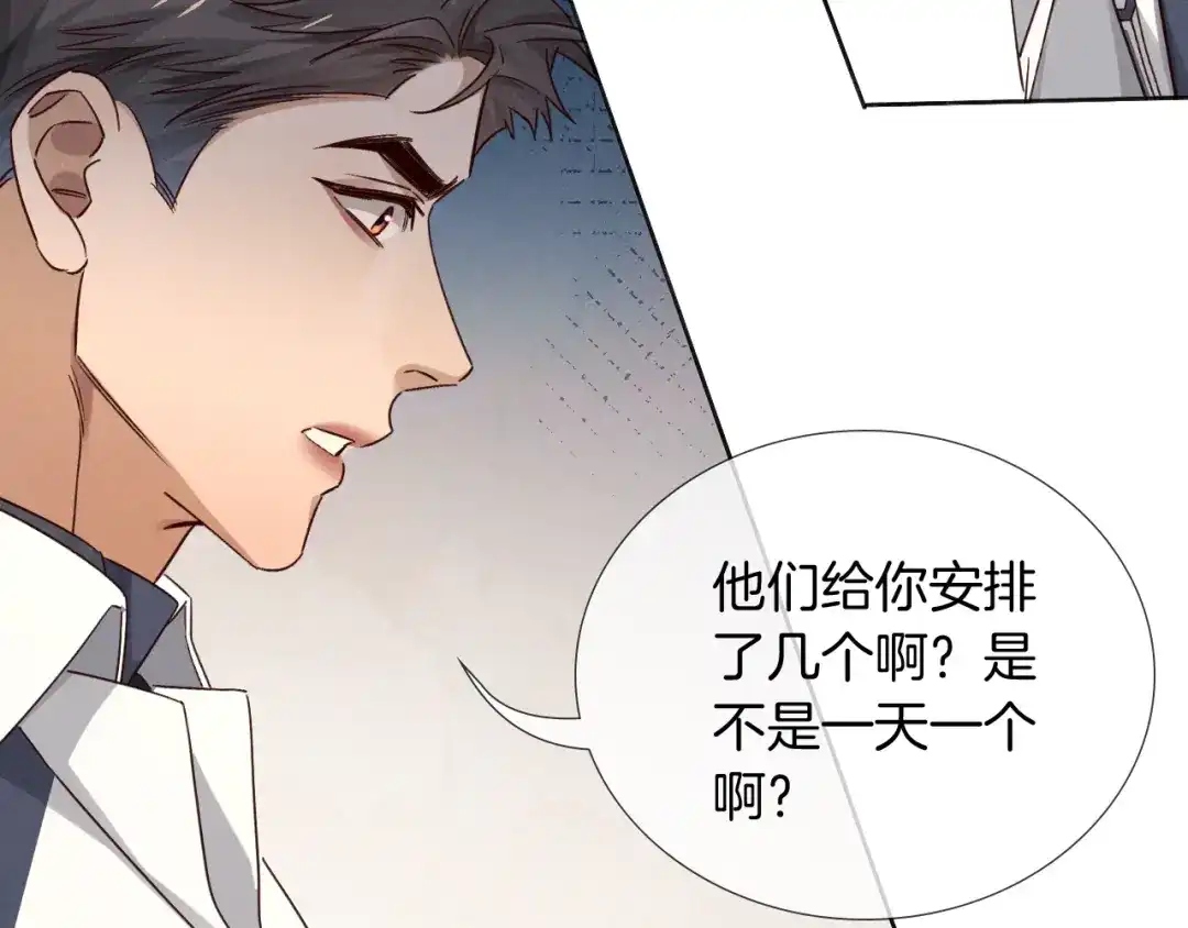 第279页