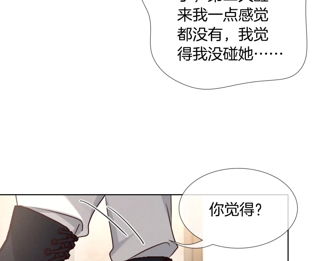 第288页