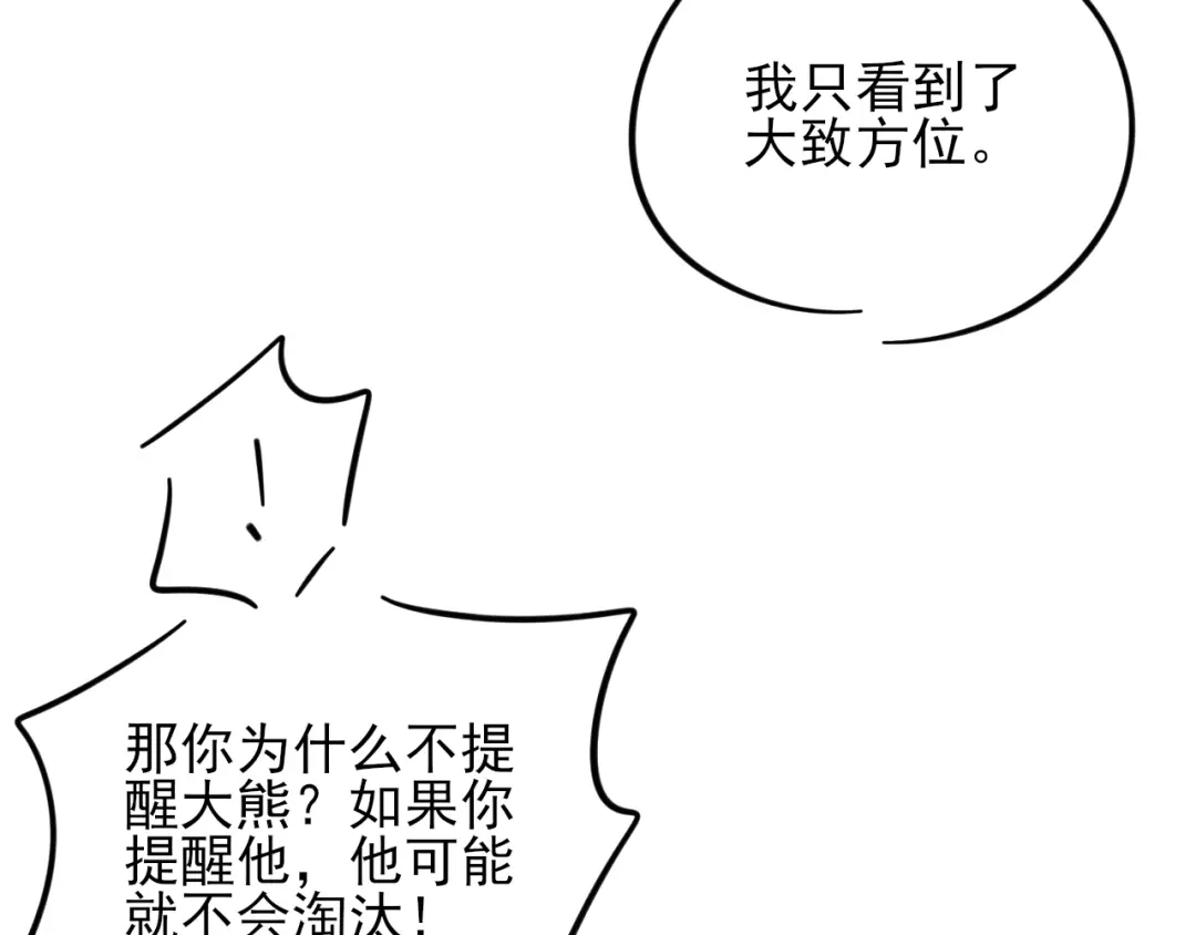 第300页