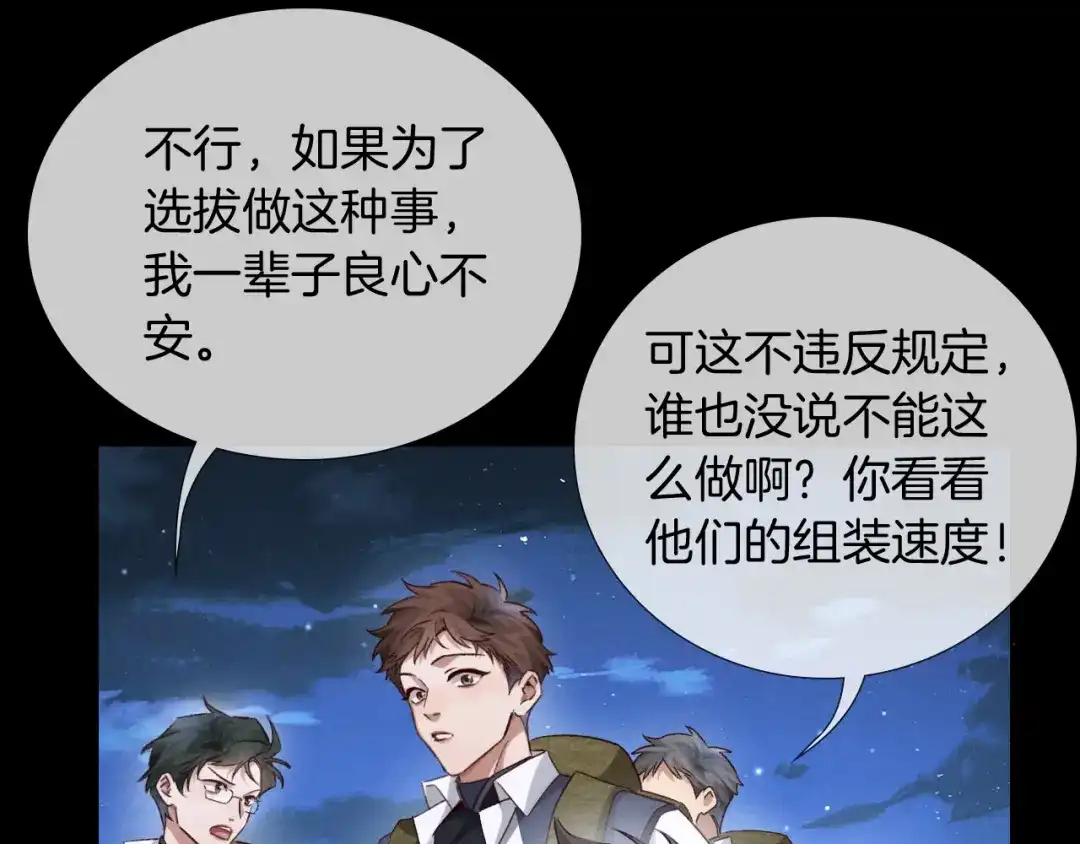 第120页