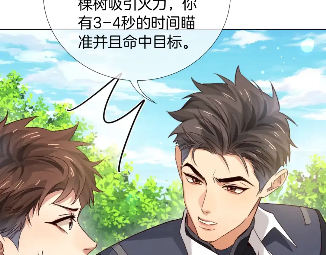 第210页