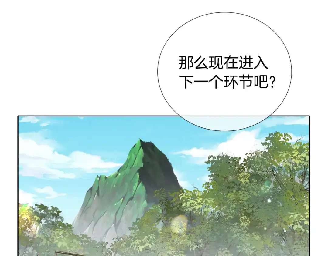 第243页