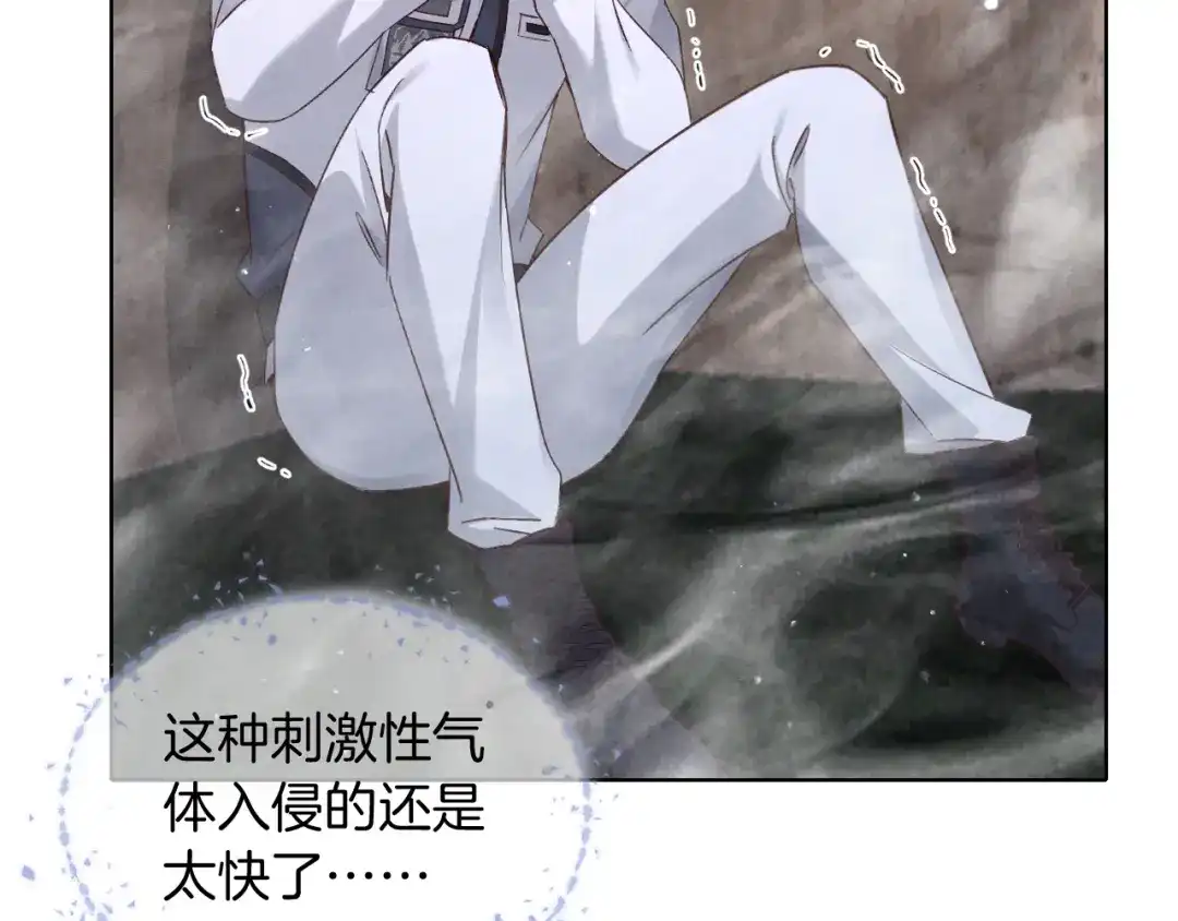 第261页