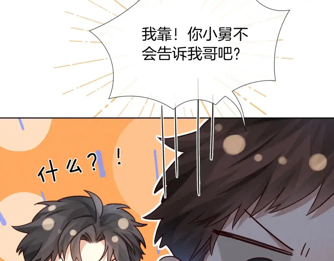 第381页