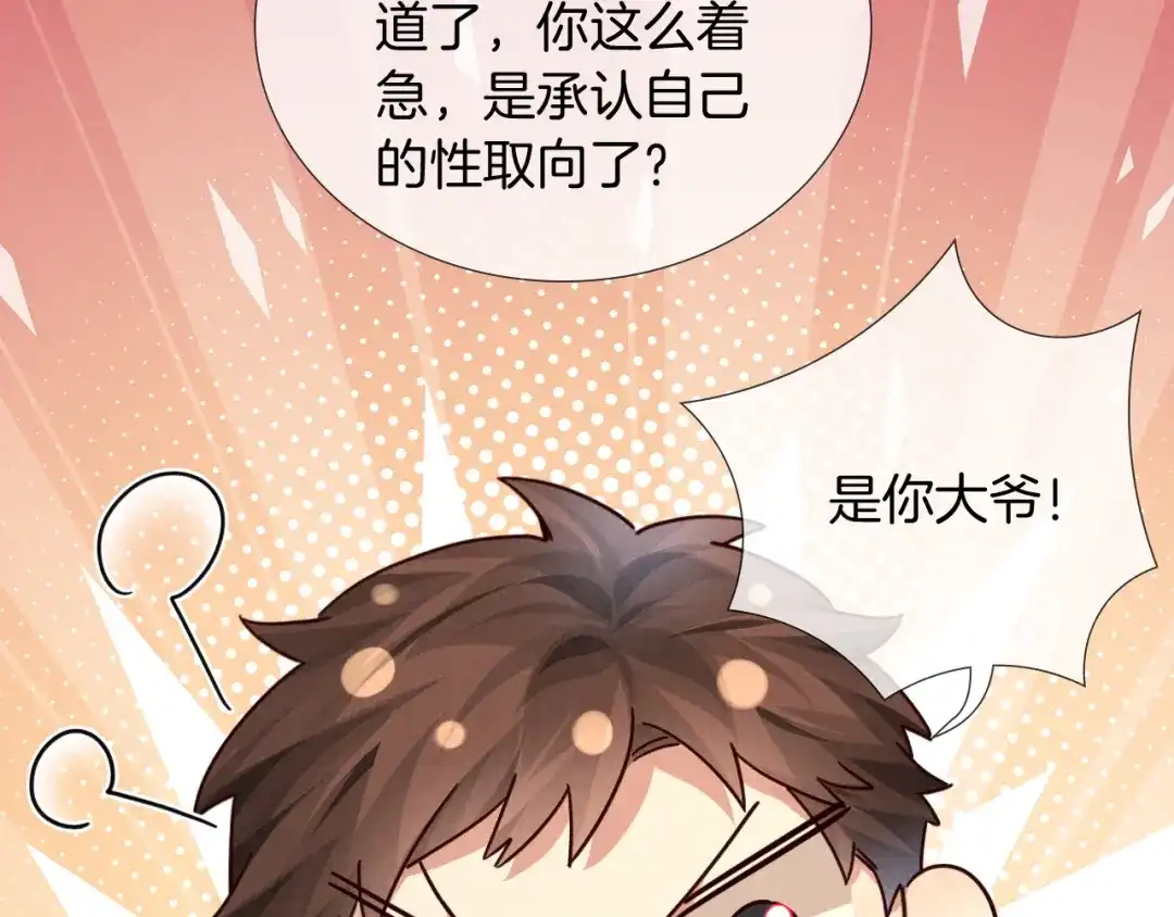 第393页