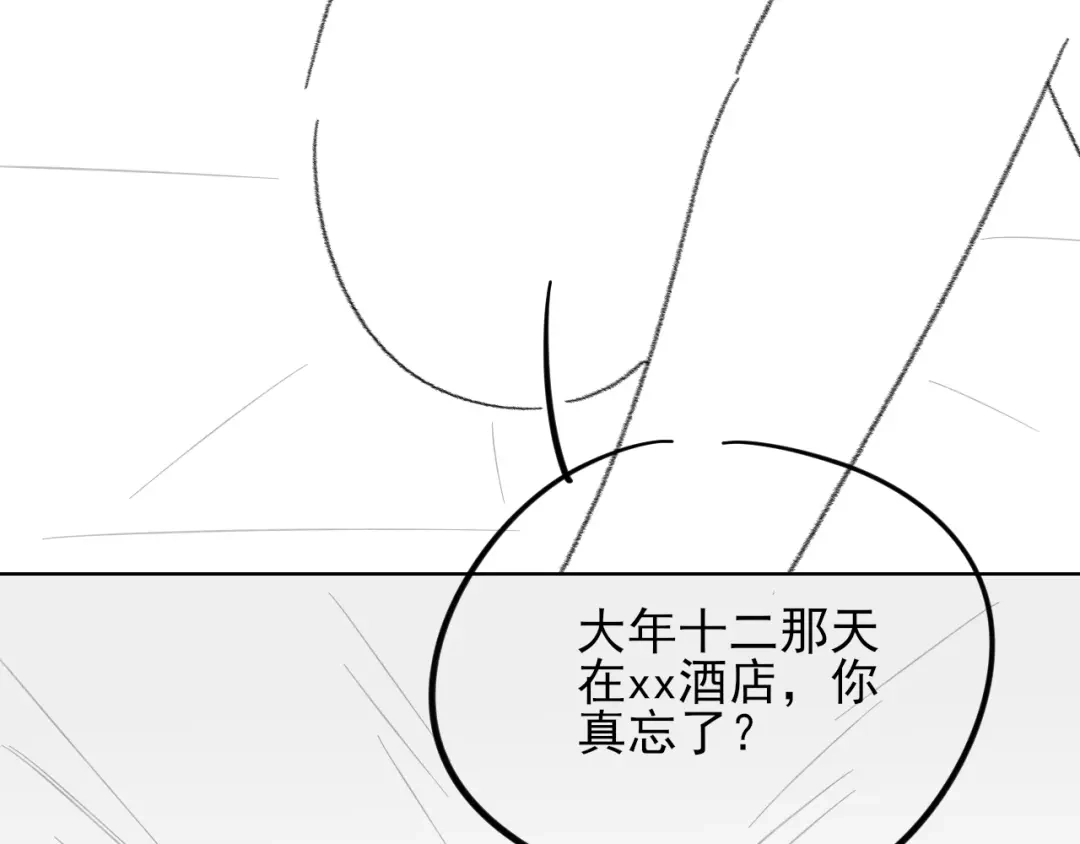 第438页