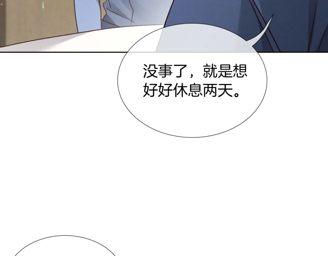 第255页
