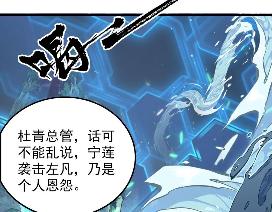 第146页