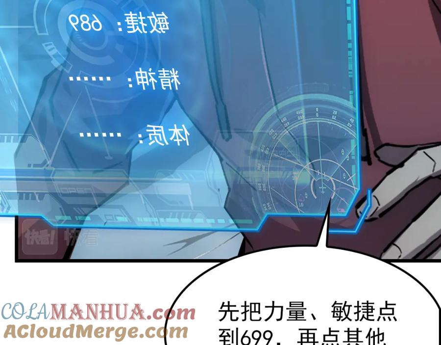 第121页