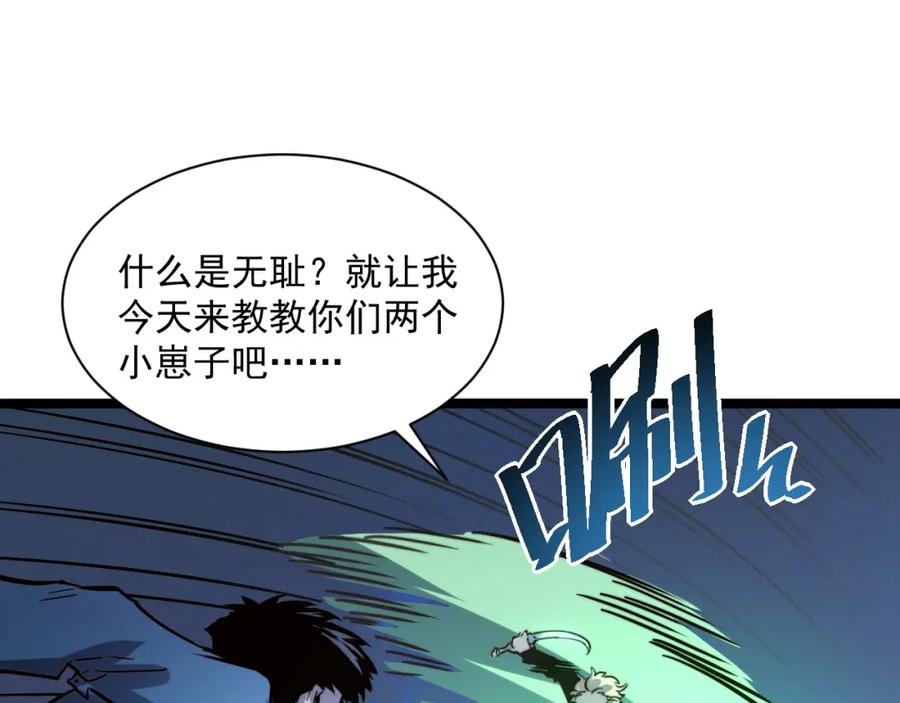 第116页