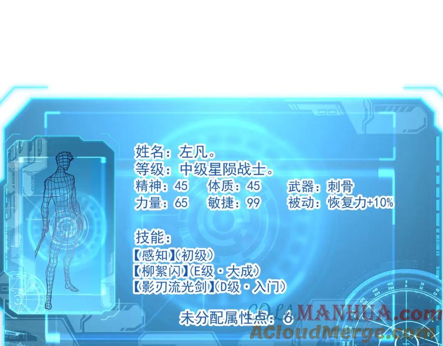 第117页
