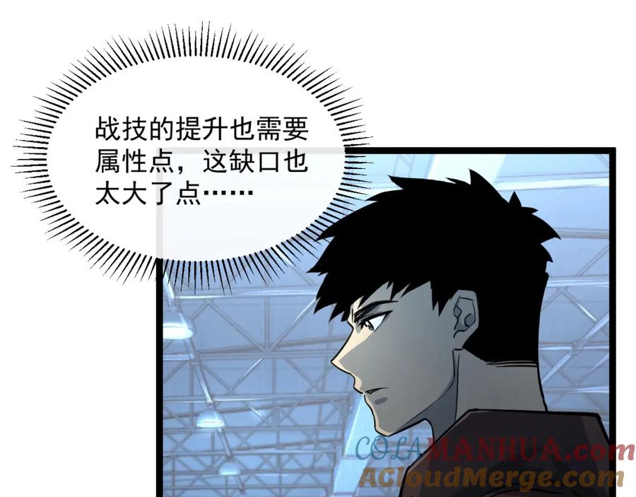 第121页