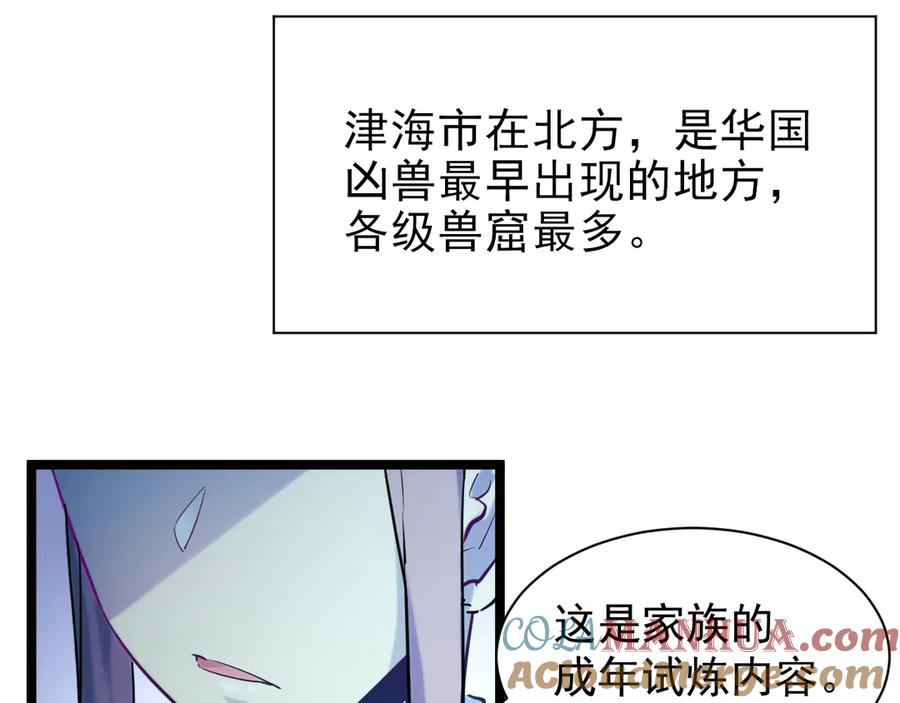 第157页