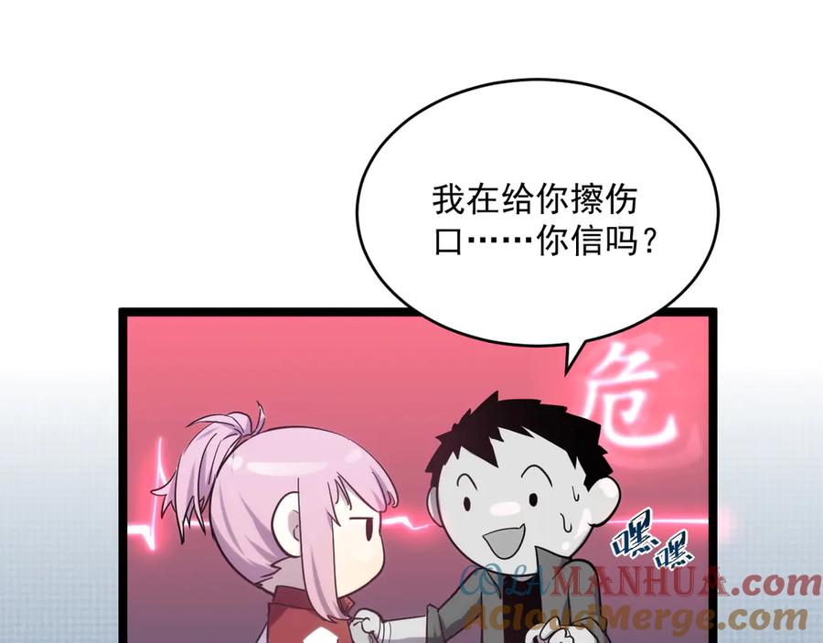 第104页