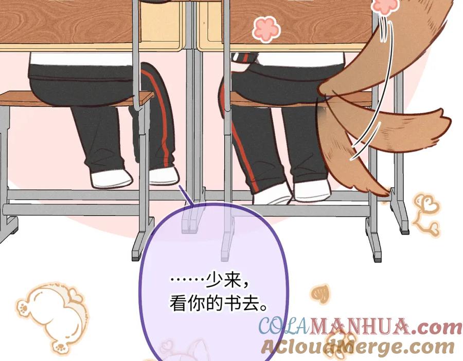 第109页