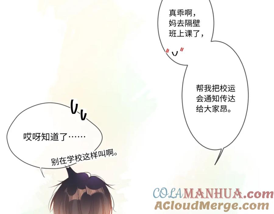 第193页
