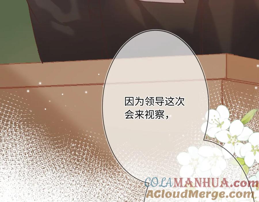 第201页