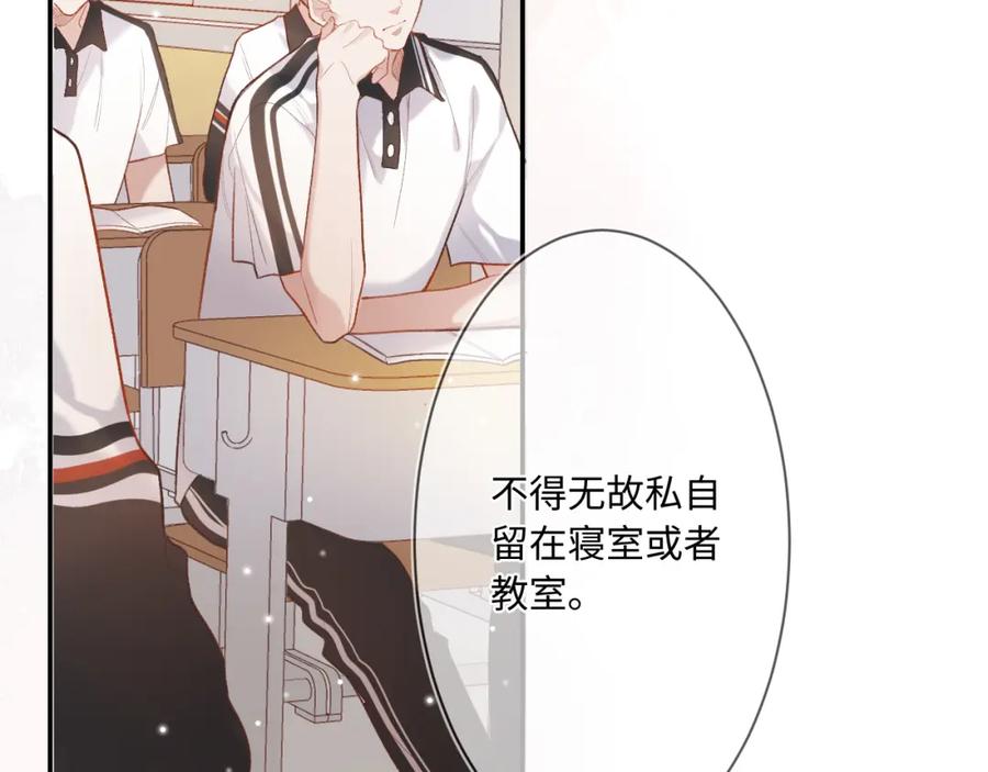 第203页