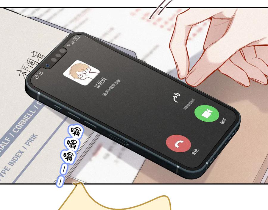 第82页