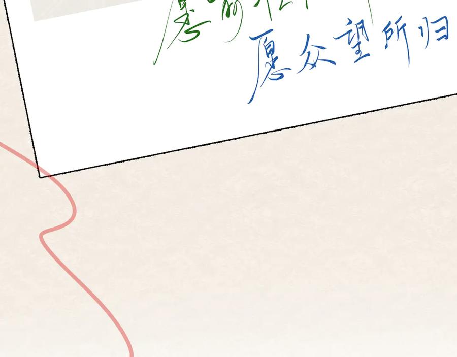 第214页