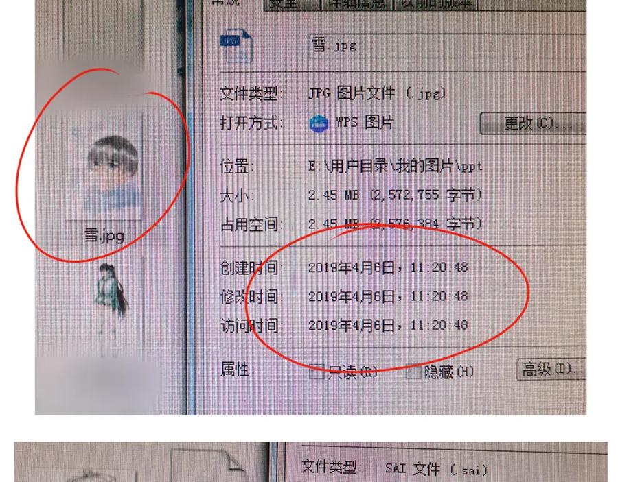 第107页