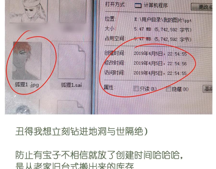 第108页