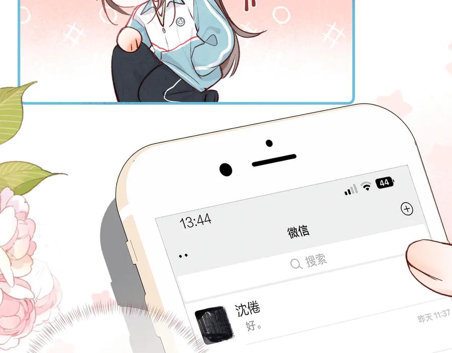 第80页