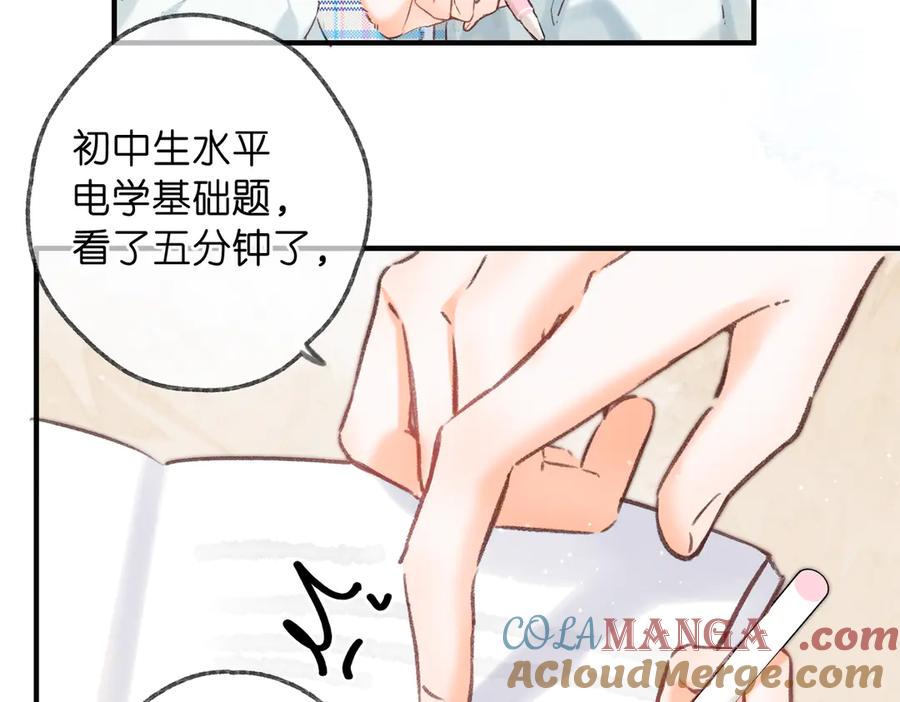 第89页