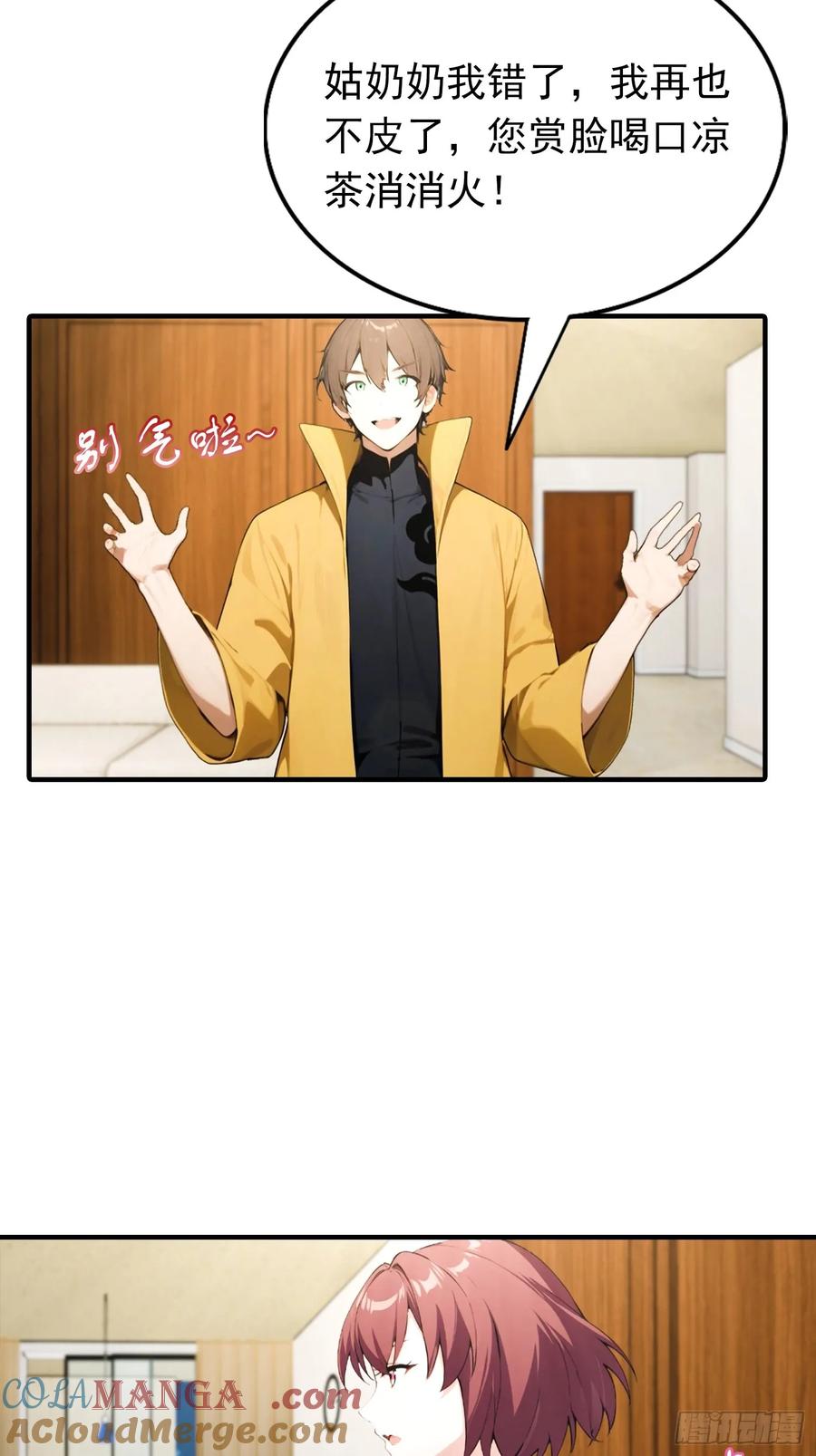 第39页