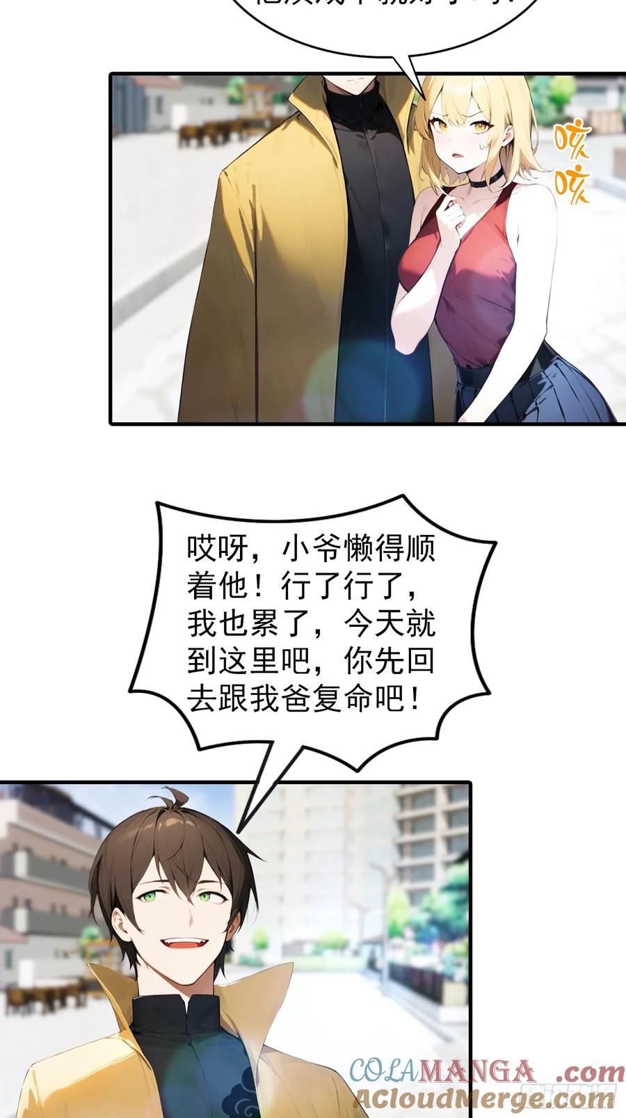 第35页