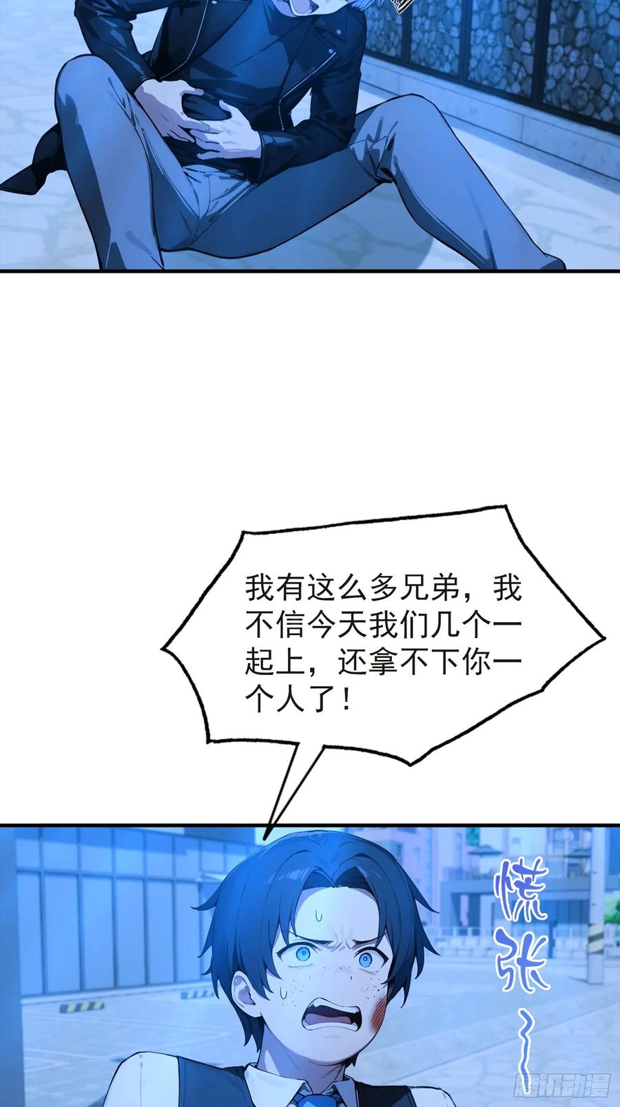 第59页