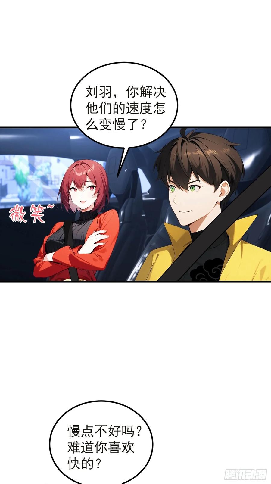 第68页