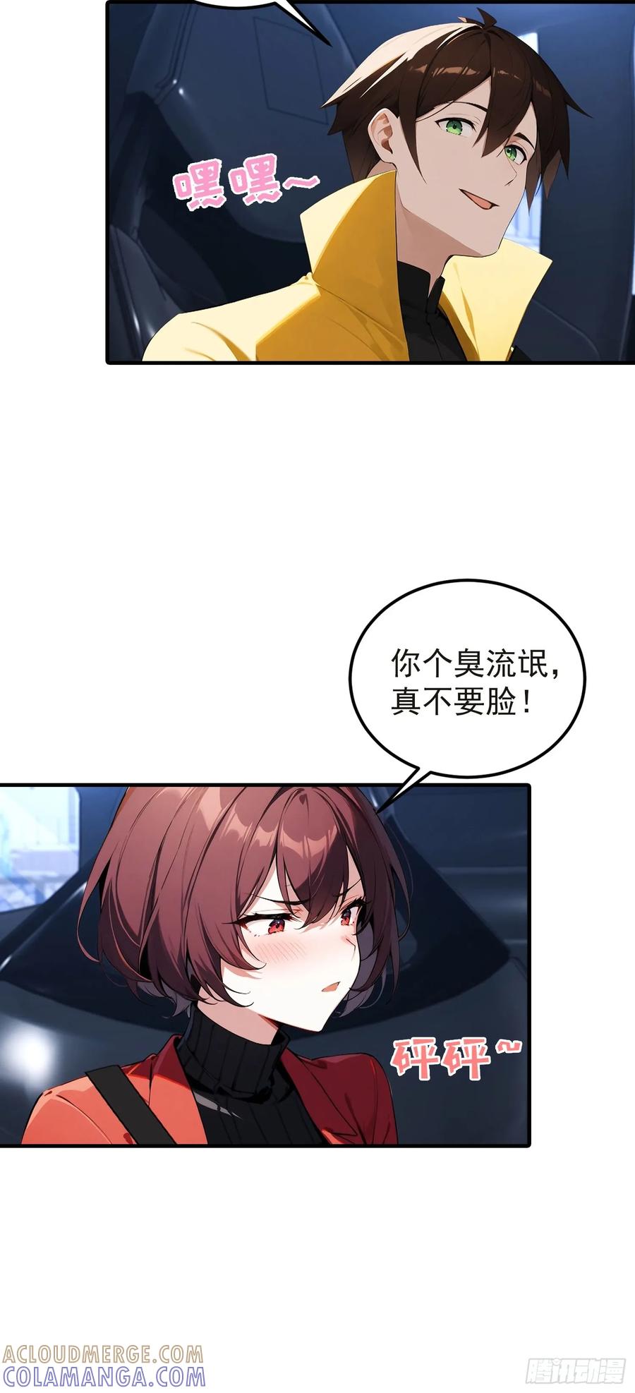 第70页