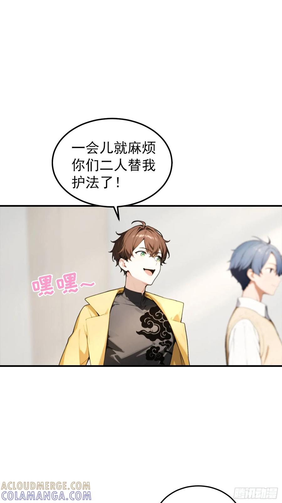 第77页