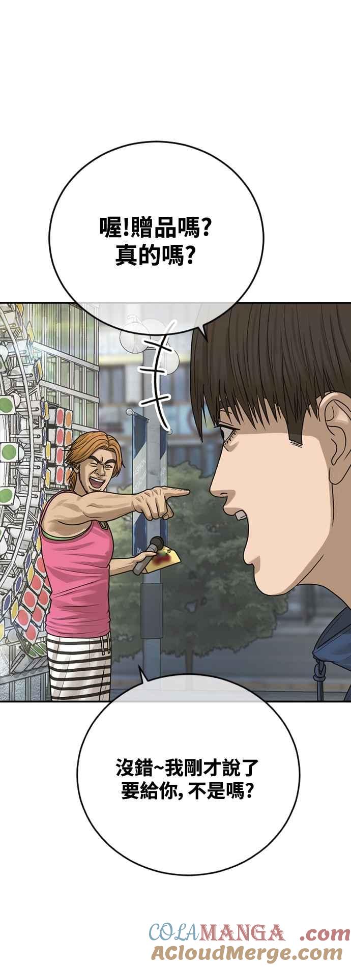 第97页