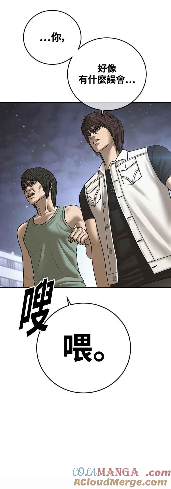 第113页