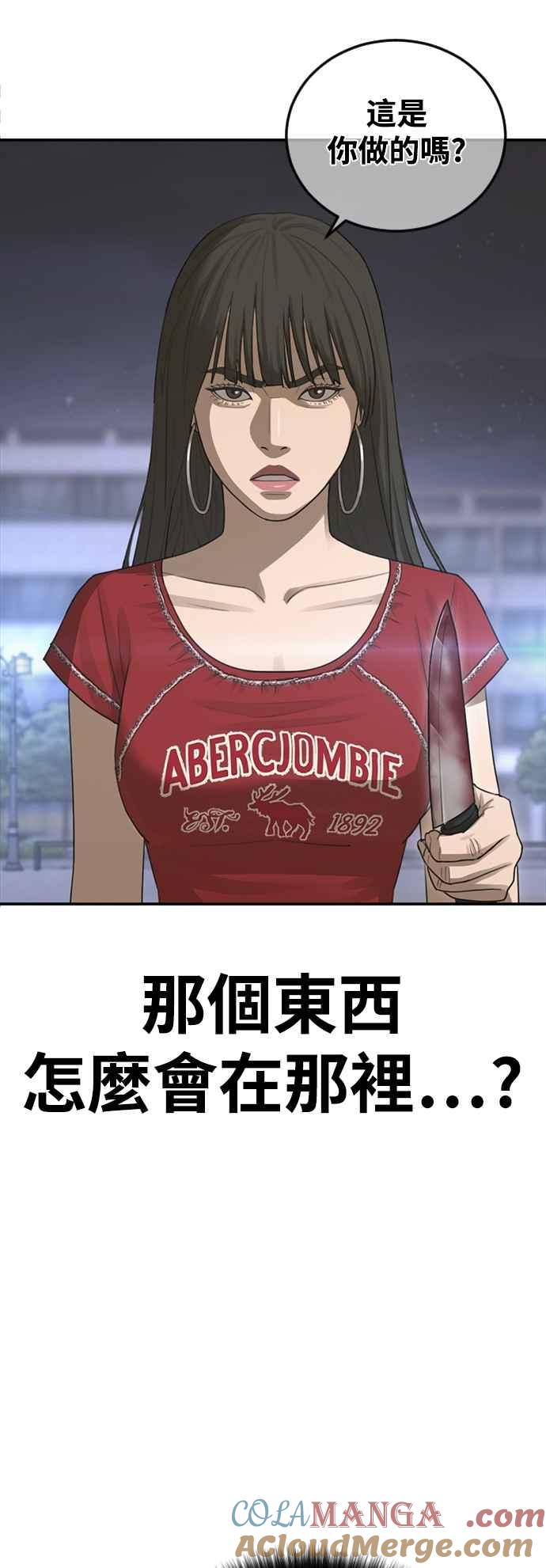 第97页