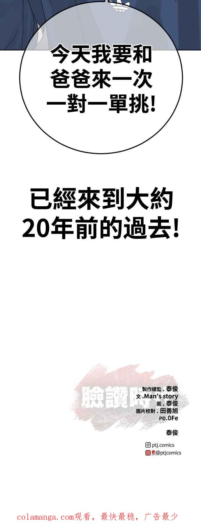 第170页