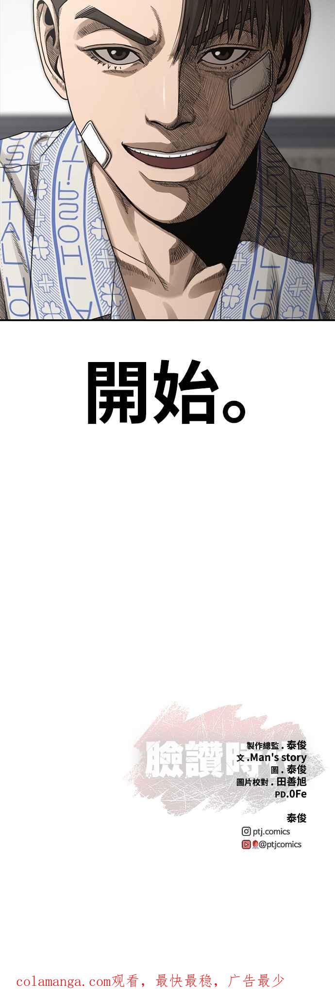 第112页